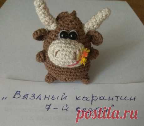 Бычок