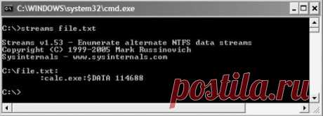 Два метода сокрытия данных - № 08, 2006 | Windows IT Pro | Издательство «Открытые системы»