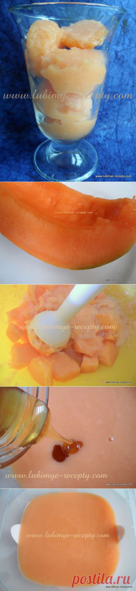 Мороженое из дыни