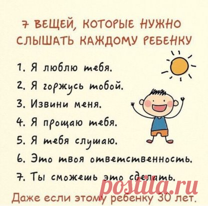 Последнее, особо важное замечание 👌🏼☝🏼