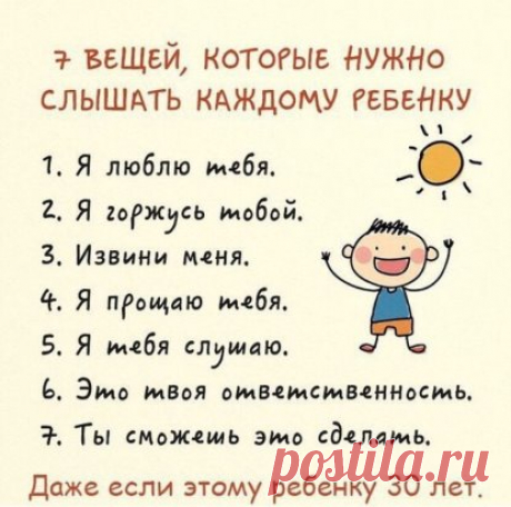 Последнее, особо важное замечание 👌🏼☝🏼