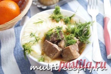 Говяжья печень