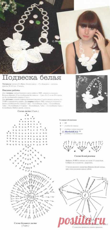 Вязание крючком - большая подборка 10