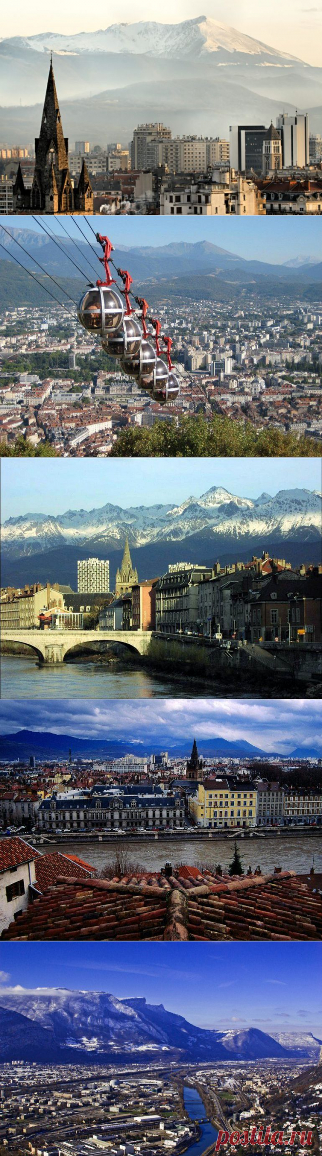 Гренобль, альпийская столица / Туристический спутник