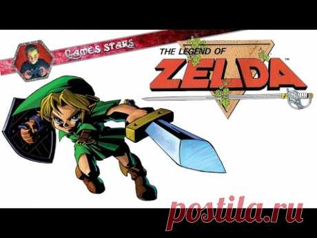 Мини прохождение игры - The Legend Of Zelda - YouTube