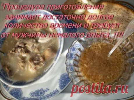 ХАШ БАРАНИЙ "КЯЛЛЕ-ПАЧА" Азербайджанская кухня