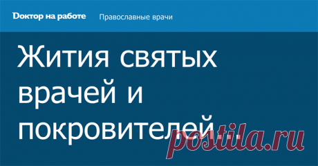 Письма Баламута