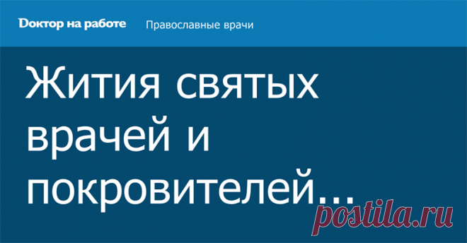Письма Баламута