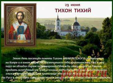 Вечером и ночью четко видно белесоватую полоску Млечного пути – к солнечным дням.