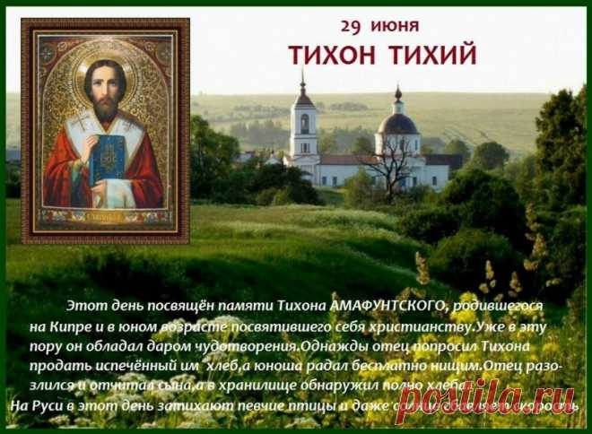 Вечером и ночью четко видно белесоватую полоску Млечного пути – к солнечным дням.
