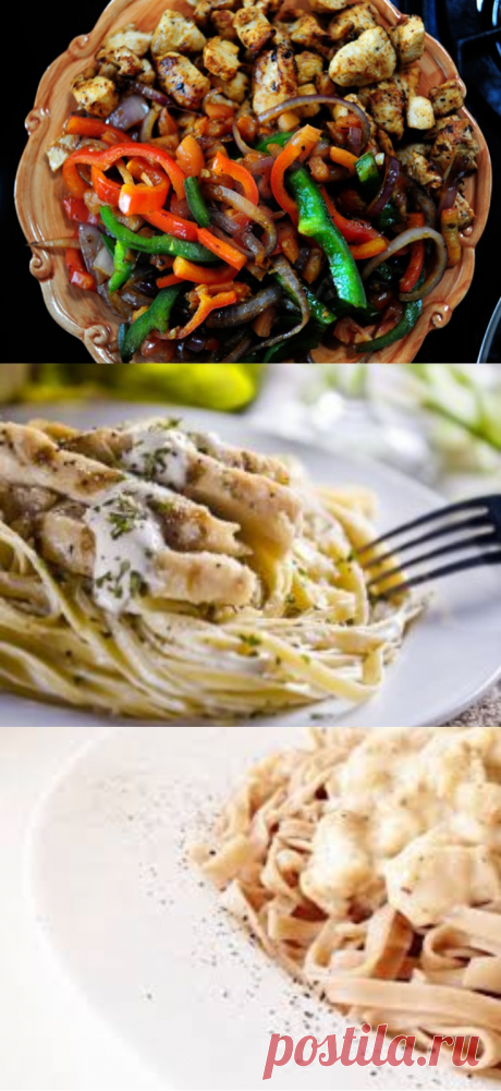Острая паста с курицей — всего 121 кал. Восточный вкус на нашей кухне! - Счастливый формат