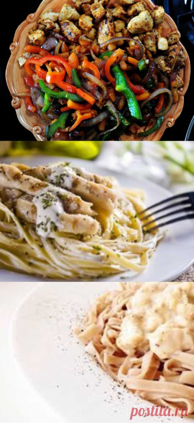 Острая паста с курицей — всего 121 кал. Восточный вкус на нашей кухне! - Счастливый формат