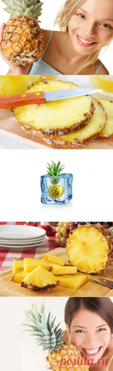 Маски для лица из ананаса: 7 рецептов и отзывы
