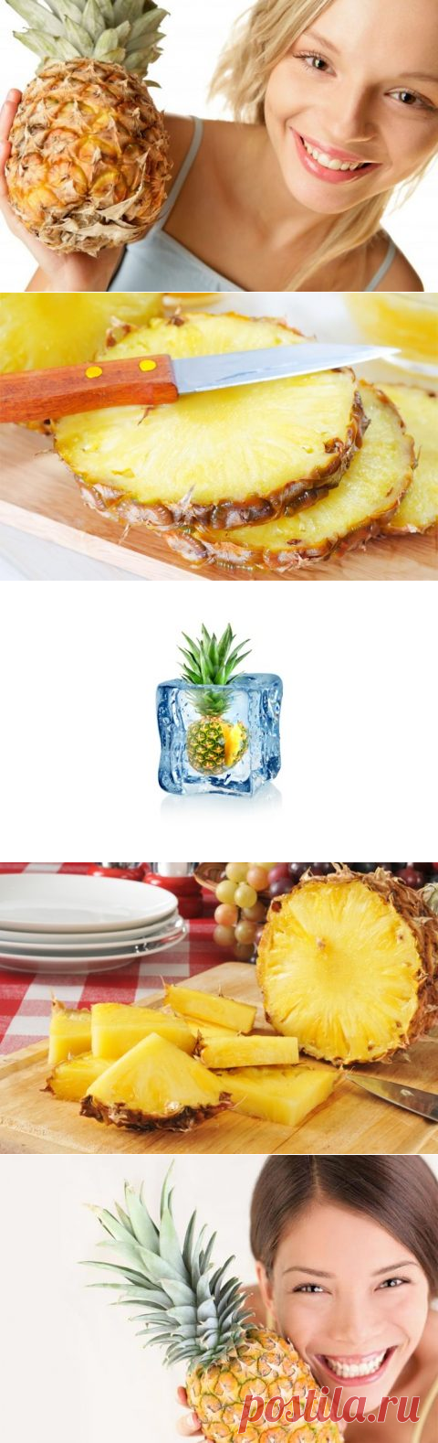 Маски для лица из ананаса: 7 рецептов и отзывы