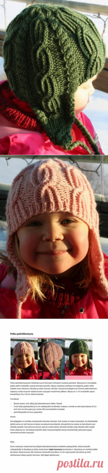 тёпленько к зиме