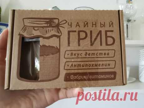 Купила в фикс-прайсе чайный гриб за 149 р. Месяц поила его чаем и кормила сахаром, показываю, что выросло (и советы бывалых)
Меня просто хлебом не корми, дай что-нибудь поферментировать. Домашние йогурты, кефирные грибы, кипрей, штоллены всякие, хлеб — это мое. Нравится мне вся эта возня, она меня умиротворяет. И, конечно, я не могла пройти мимо, когда увидела в фикс-прайсе это чудо. Чайный гриб...
Читай дальше на сайте. Жми подробнее ➡