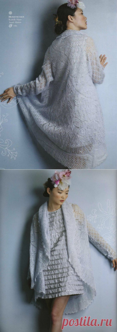 Шаль с рукавами из мохера Жимолость / Honeysuckle shawl