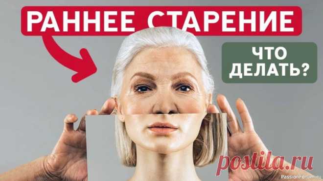 3 средства замедлят процесс старения кожи лица у женщин ТОП — 3 мощных средства замедлит процесс старения кожи лица у женщин1) Масло шалфея эффективно для удаления мелких мимических морщин, особенно при использовании в сочетании с увлажняющим кремом. Оно обладает антисептическими и антибактериальными свойствами, помогает сузить поры и...