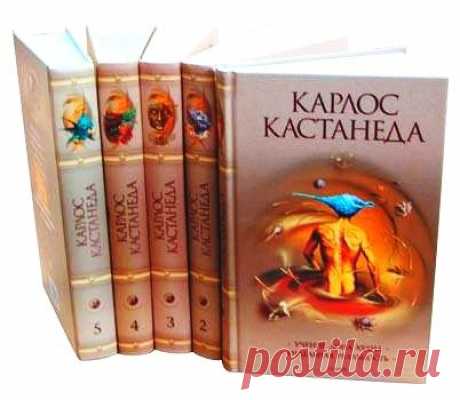 4 факта, которые Вам нужно знать о книгах Карлоса Кастанеды | YagyaLife | Яндекс Дзен