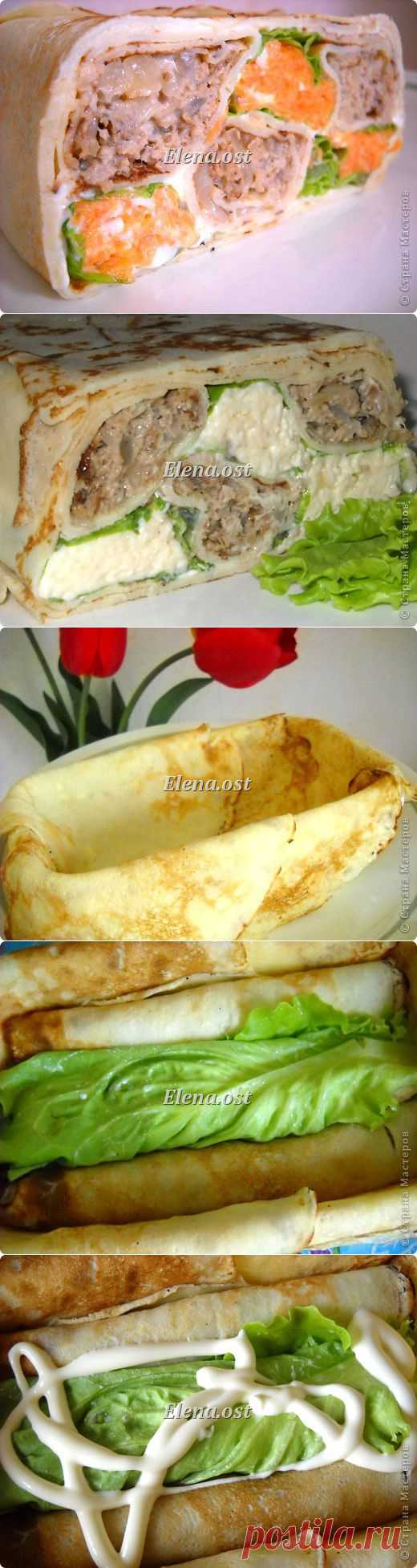 Блинная закуска "Шахматка".