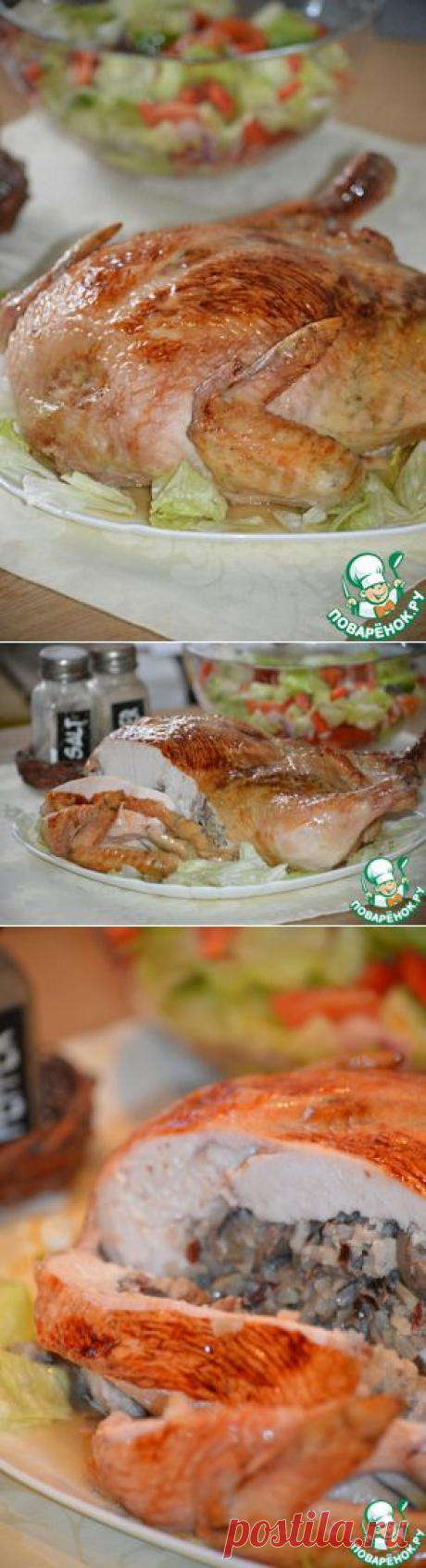 Курица, фаршированная ароматным рисом - кулинарный рецепт
