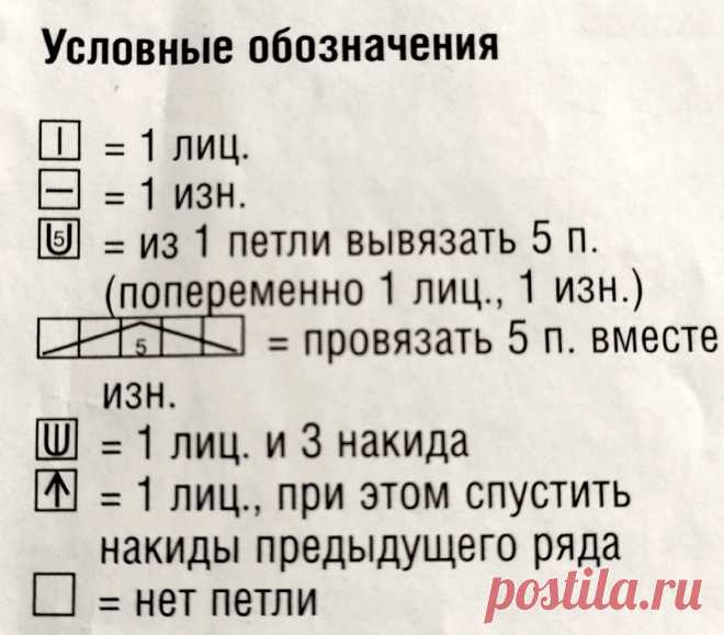 Пуловер с вырезом 