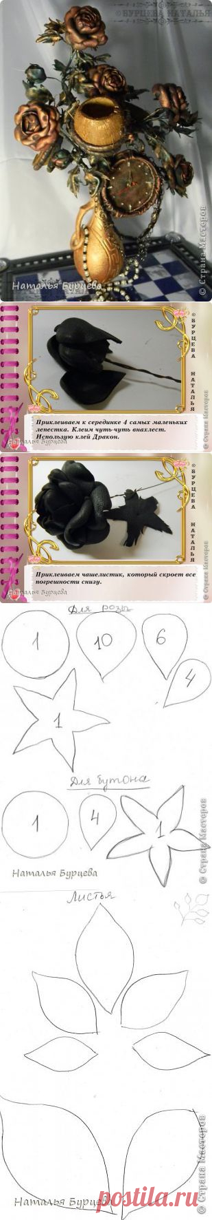 Интерьерная композиция из кожи..