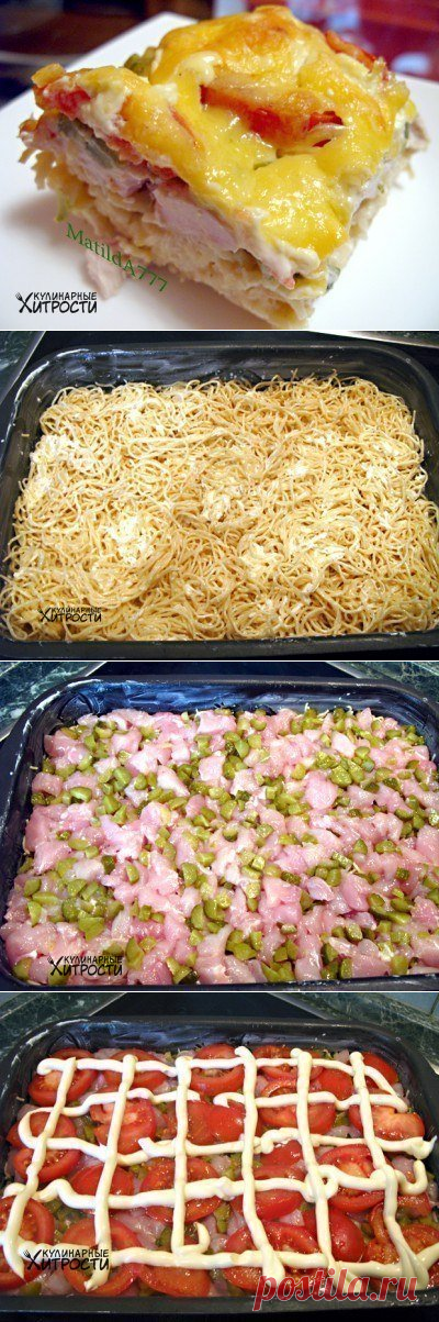"МАКАРОША" - ПОТРЯСАЮЩЕ ВКУСНО!