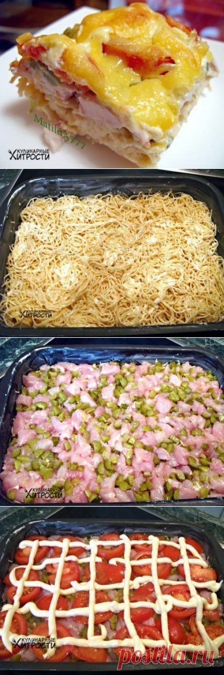 &quot;МАКАРОША&quot; - ПОТРЯСАЮЩЕ ВКУСНО!