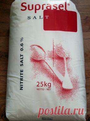 Помарки на полях... - Нитритная соль....