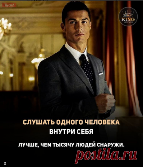 БИЗНЕС | ЦИТАТЫ | МОТИВАЦИЯ (@business_people_) • Фото и видео в Instagram