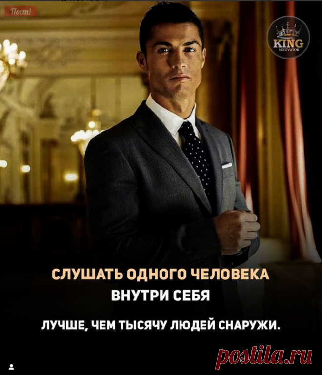 БИЗНЕС | ЦИТАТЫ | МОТИВАЦИЯ (@business_people_) • Фото и видео в Instagram