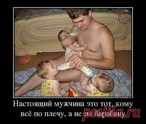 (+1) - Демотиваторы новые и прикольные) | ОБОРЖАКА ;)