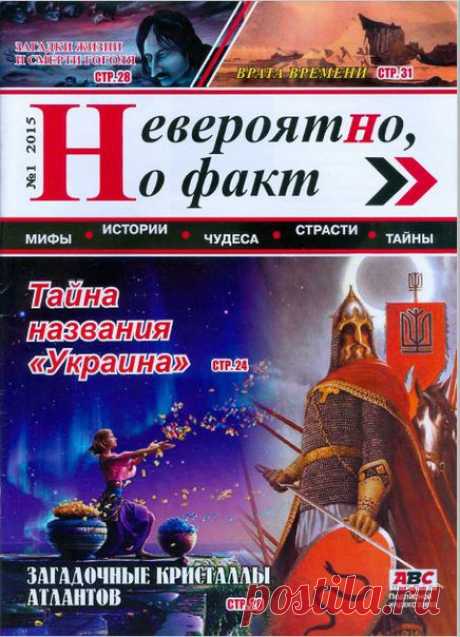 Мир журналов | ВКонтакте