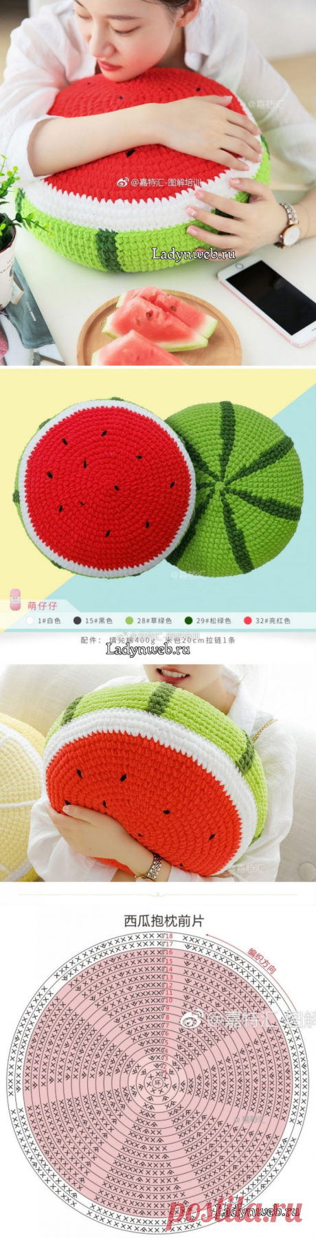 Подушка арбуз крючком: схема | Ladynweb.ru