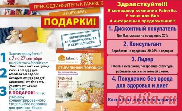 Светлана Кирпичникова