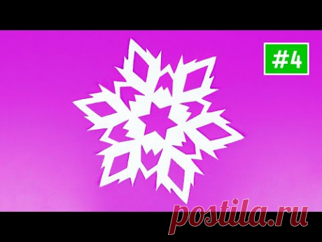 ❄ Как сделать красивую снежинку❄ Снежинки из бумаги / Оригами снежинка просто / Поделки на Новый год / DIY
В этом видео я покажу вам как сделать очень красивую снежинку из бумаги.
Снежинка для новичков.
Оригами.
Легко и просто.
Попробуйте сделать вместе со мной.
Сделать такую красоту можно легко и просто из бумаги своими руками.
Такие красивые снежинки будут смотреться просто замечательно и украсят ваш дом или комнату.
А с такими готовыми схемами у вас будет легко и быстро.
Сделайте вместе со …
