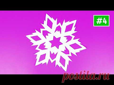 ❄ Как сделать красивую снежинку❄ Снежинки из бумаги / Оригами снежинка просто / Поделки на Новый год / DIY
В этом видео я покажу вам как сделать очень красивую снежинку из бумаги.
Снежинка для новичков.
Оригами.
Легко и просто.
Попробуйте сделать вместе со мной.
Сделать такую красоту можно легко и просто из бумаги своими руками.
Такие красивые снежинки будут смотреться просто замечательно и украсят ваш дом или комнату.
А с такими готовыми схемами у вас будет легко и быстро.
Сделайте вместе со …