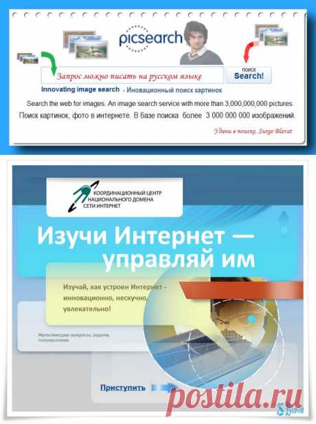 ИНТЕРНЕТ, | Записи в рубрике ИНТЕРНЕТ, | Дневник Lidken