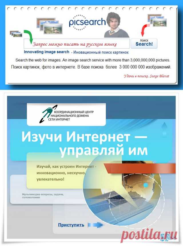 ИНТЕРНЕТ, | Записи в рубрике ИНТЕРНЕТ, | Дневник Lidken