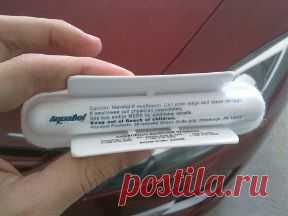 Aquapel