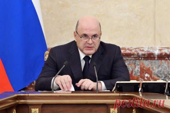 Мишустин: власти расширили программу бесплатного переобучения граждан. Теперь программа распространяется на инвалидов и родителей детей до трех лет.
