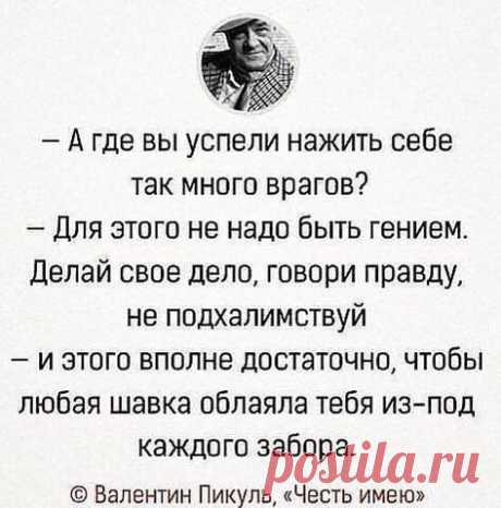 не надо быть гением......