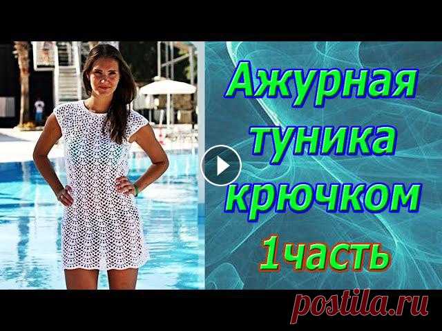 Здравствуйте, друзья! Представляю вам 1 часть МК, очень подробно, для новичков, справится любой желающий. Начинаем вязать красивейшую кофточку, маечку...