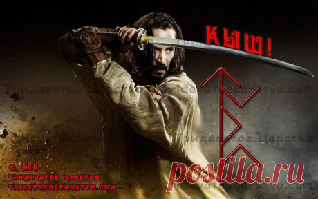 Став для отсечения привязок Кыш