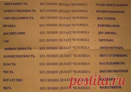 Интересные новости