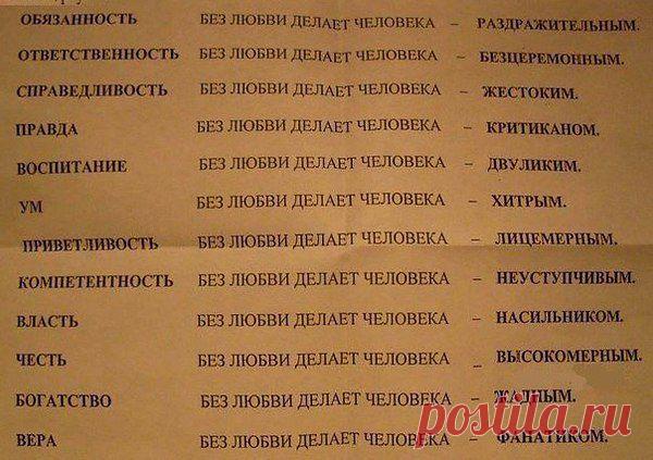 Интересные новости