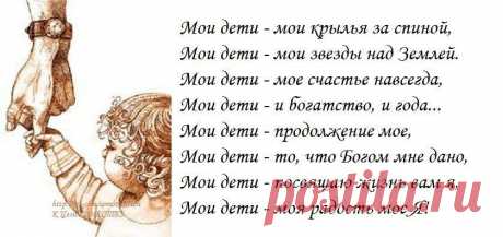 Мои любимые дети... | thePO.ST
