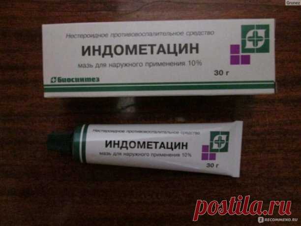 Мазь 