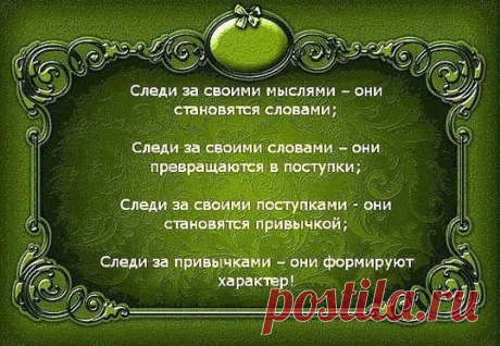 Притчи 

#притчи #ПоученияСтарцев